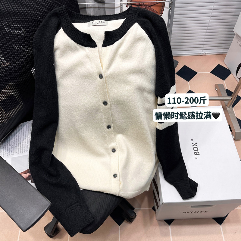 大码女装胖mm200斤撞色针织开衫女长袖设计感小众软糯温柔风毛衣,女装/女士精品,毛针织衫,淘宝优惠券,粉丝福利购,淘宝优惠卷