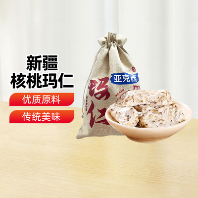 新疆特产核桃玛仁糖380g袋装