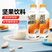 整箱 V18天山巴旦姆木坚果混合植物蛋白饮料1.1L瓶装 新疆特产