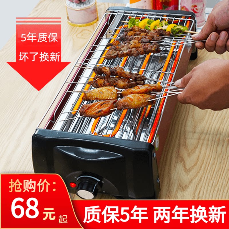 双层电烧烤炉家用无烟韩式烤肉炉羊肉串烤架烤串机功能不r粘电烤