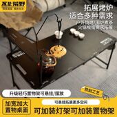户外折叠桌多功能液压战术半自动助力桌露营便携轻量车载小桌茶桌
