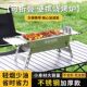 户外露营新式 折叠烧烤炉小型家用烧烤架加厚不锈钢野外炉具 便携款