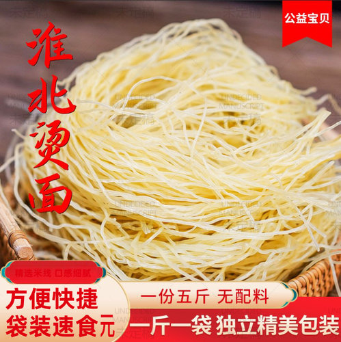 淮北烫面米线亳州三鲜速食萧县