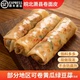 顺丰 包邮 皖北萧县淮北卷面皮方便速食真空11年老店香辣卷面皮