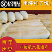 安徽淮北南坪杠子馍长馍发面馍发酵馍馒头类皖北面食柴火馍非遗