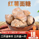叠糖面糖 安徽特 纯手工一斤 童年红薯糖 包邮 两斤送半斤三送一