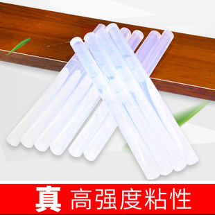宝工透明热熔胶胶棒高粘性家用强力手工胶7mm11mm热熔胶胶枪胶条