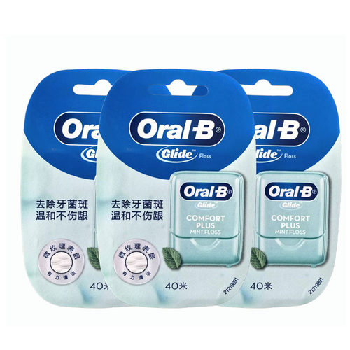 欧乐b深结舒适牙线正品
