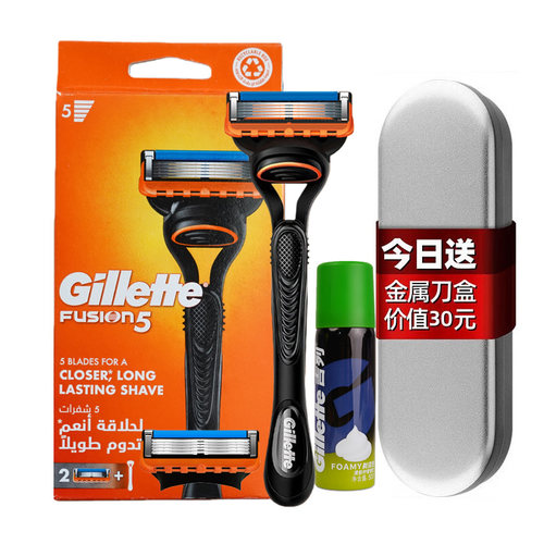 吉列手动剃须刀原装进口锋隐