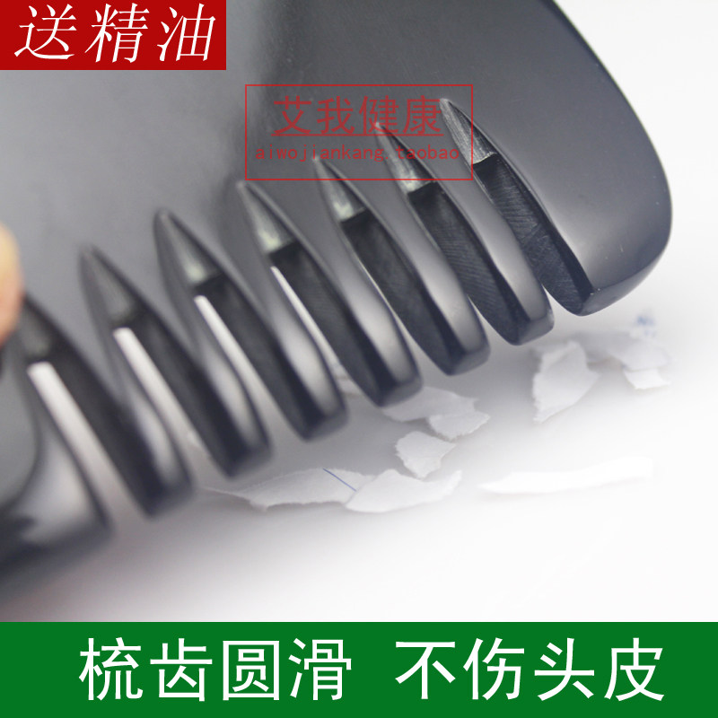 天然牛角头部经络宽齿按摩梳 腿部背部身体通用非面部刮痧板梳在类目 个人护理/保健/按摩器材, 经络保健器材, 刮痧片/板中 - 来自Buy2taobao.com提供专业的淘宝代购服务