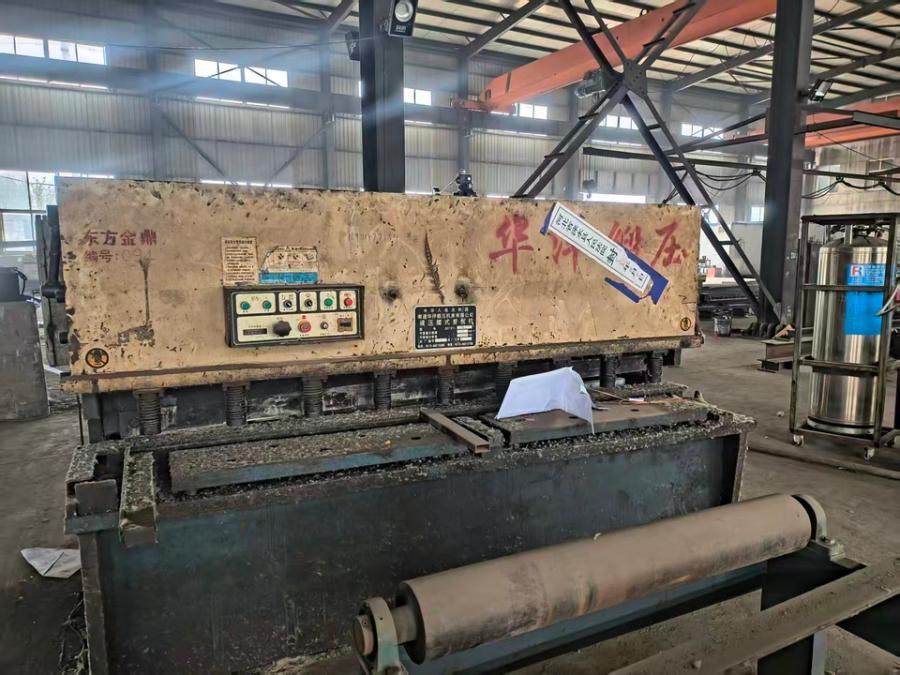 1月23日保定液压摆式剪板机一台网络拍卖公告