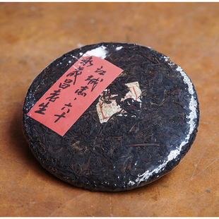 云南普洱茶生茶饼茶60年代西双版纳357g江城县志永茂昌号级老生茶