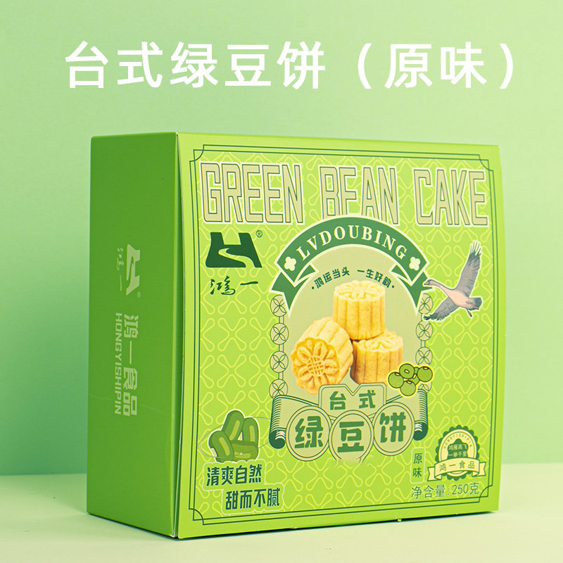 鸿一绿豆饼云南特产滇式糕点点心绿豆糕