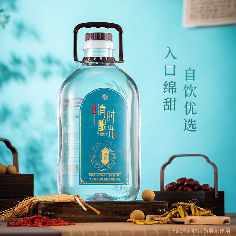 【新品】石花清酿时光大容量5L桶装清香型白酒42度52度泡酒粮食酒
