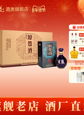 【酒厂直发】石花原浆酒60度清香型高度白酒坛装900mL*6瓶整箱