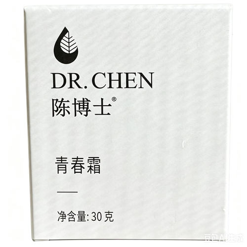 促销正品原装仙妮蕾德陈博士青春霜30克保湿补水抗皱面霜