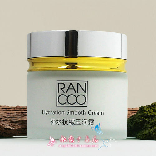 颜蔻百花蜜补水抗皱玉润霜 正品保湿紧致滋润亮肤面霜干敏肌肤用 - 封面