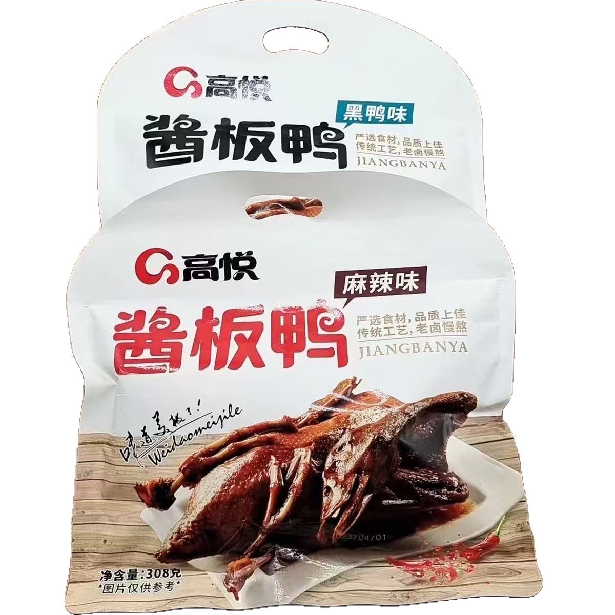 高悦酱板鸭308克手撕风干酱板鸭商用鸭子送礼年货特辣爆酱香