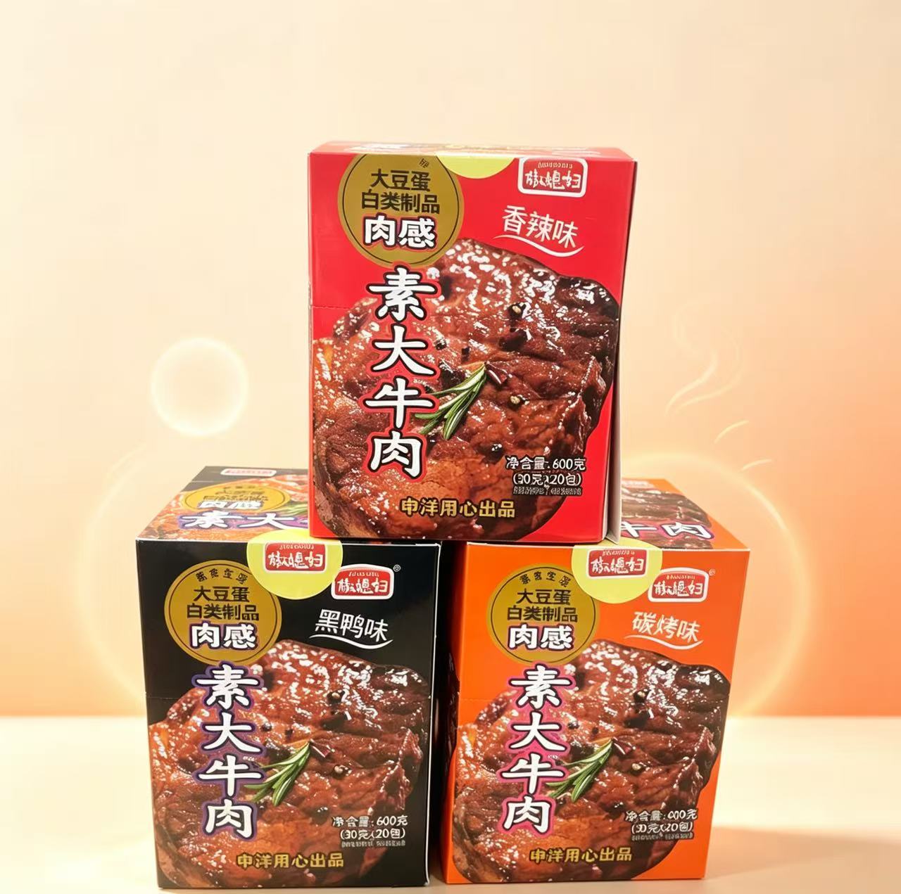 武冈 椒媳妇整盒20包素大牛肉 大豆大白类制品香辣黑鸭味手撕素肉