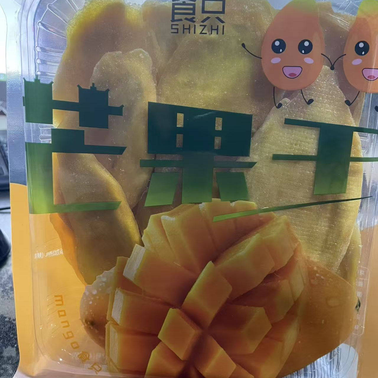 芒果干500克广西东兴产原切水果干蜜饯休闲零食酸甜果脯