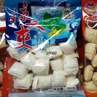 天热易化老姜糖薄荷味糖清凉小时候的味道汽车站火车站 一包80克