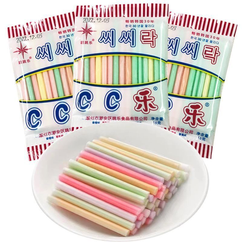 韩星同款CC乐吸管糖整盒16g×50包吸吸乐糖果8090后童年怀旧零食