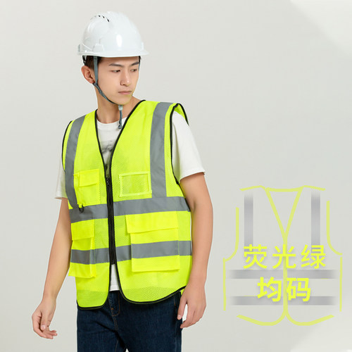 反光背心建筑施工安全马甲环卫路政工人荧光服装快递定制印字LOGO