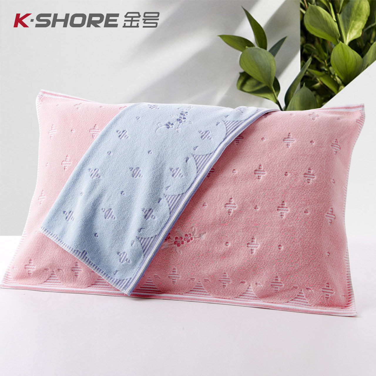 金号枕巾专柜正品纯棉加大加厚枕头巾素色浮线全棉绣花优雅情侣款