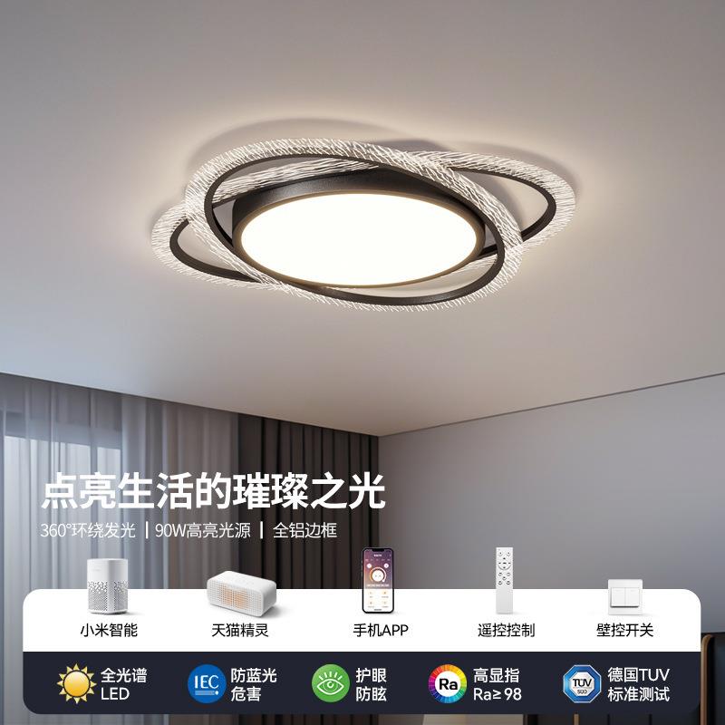 卧室吸顶灯2025新款简约现代房间主卧灯北欧创意个性轻奢中山灯具