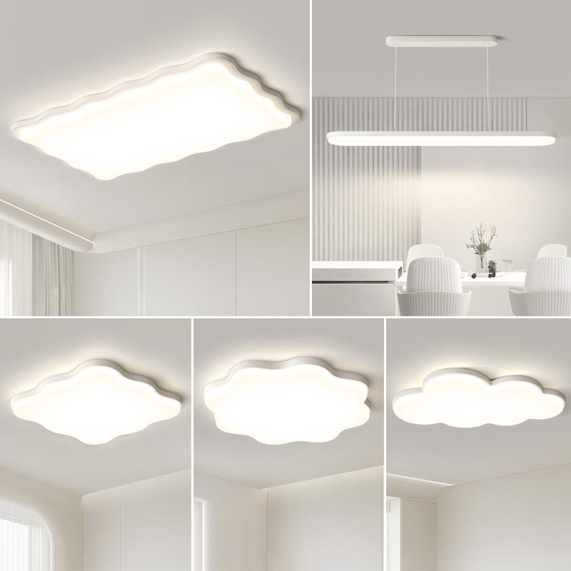 奶油风客厅灯现代简约全光谱护眼创意波浪吸顶灯2025新款灯具全屋
