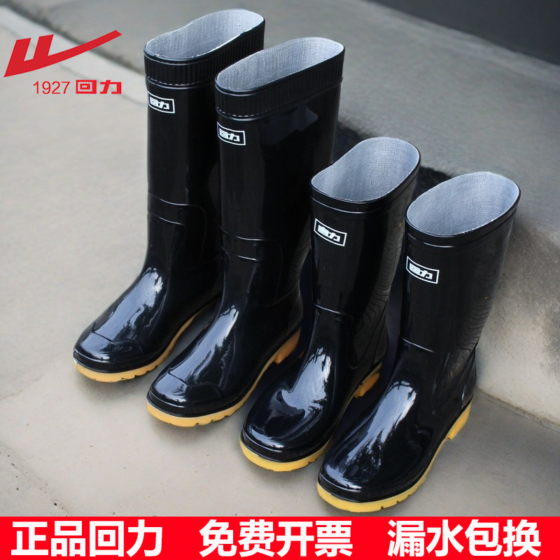 回力雨鞋牛筋底防滑防水四季通用