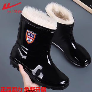 回力男款短筒雨鞋防滑耐磨雨靴加绒保暖劳保胶鞋工作洗车钓鱼水鞋