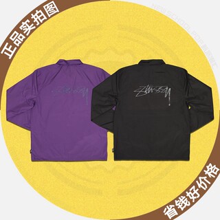 新派潮汇 STUSSY CRUIZE斯图西教练夹克LOGO男女风衣潮牌长袖外套