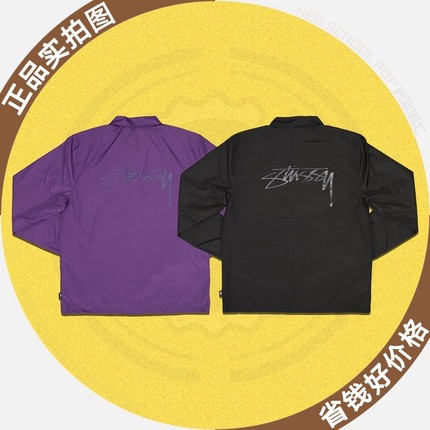 新派潮汇 STUSSY CRUIZE斯图西教练夹克LOGO男女风衣潮牌长袖外套