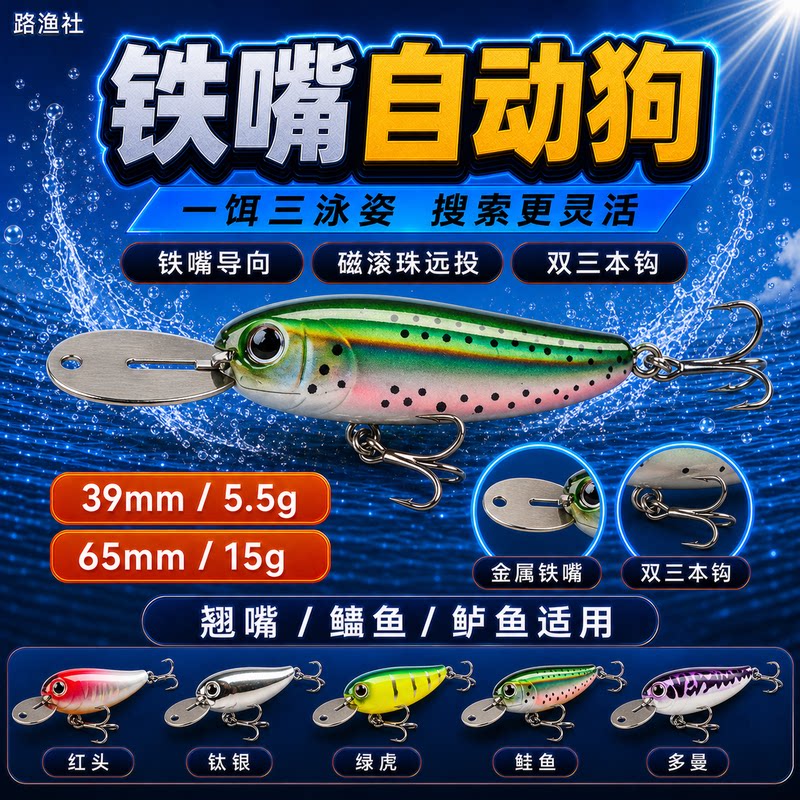 梦辉铁嘴自动狗沉水铅笔米诺之子图片