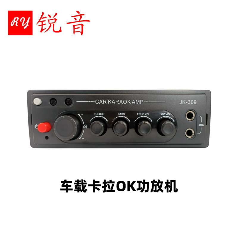 宇通中通客车蓝牙功放机24V大功率客车旅游大巴车载卡拉OK点歌机