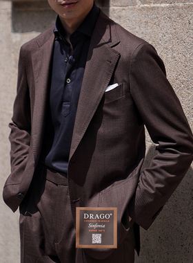 CM那不勒斯皇后意大利Drago160支Sinfonia棕咖色全麻套装429