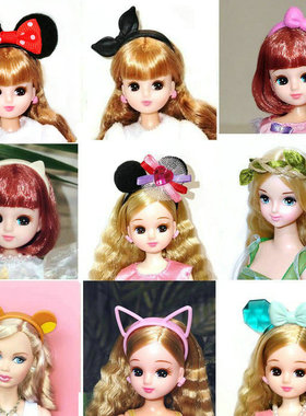 现货正散娃娃配件米奇猫耳朵兔耳朵发箍发卡可儿凯莉licca珍妮用