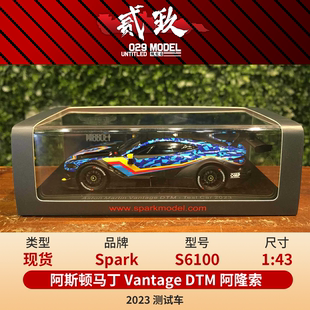 [现货] Spark 1:43 阿斯顿马丁 阿隆索 DTM 2023测试车 S6100