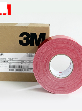 3M 983-72ES 欧标钻石红色反光条车身反光安全警示标识53.5mm*50m