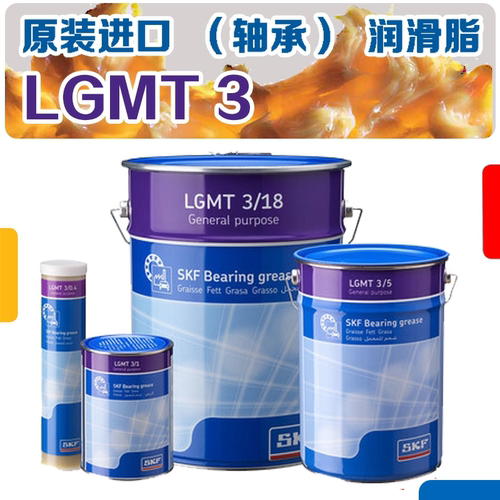 润滑脂进口原装高温油脂