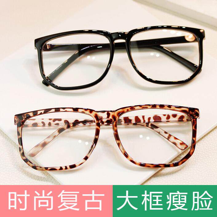 豹纹眼镜框韩版复古平光镜男大框装饰可配近视镜素颜眼睛框镜架女