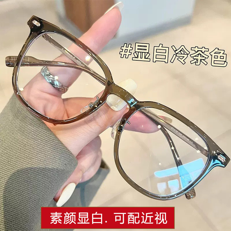 冷茶色眼镜框近视大框方框镜架女素颜显白显脸小可配度数镜片网红