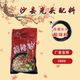 发50包 可煮可泡酸辣粉 光头酸辣粉288克含调料 包邮 沙县小吃配料