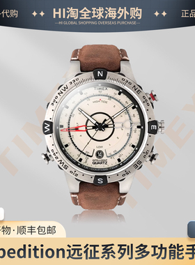 TIMEX/天美时夜光时尚户外运动潮汐石英手表指南针男士腕表t2n721