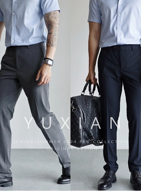 【CBD精英系列】春夏抗皱免烫薄款商务通勤西裤男士直筒修身长裤