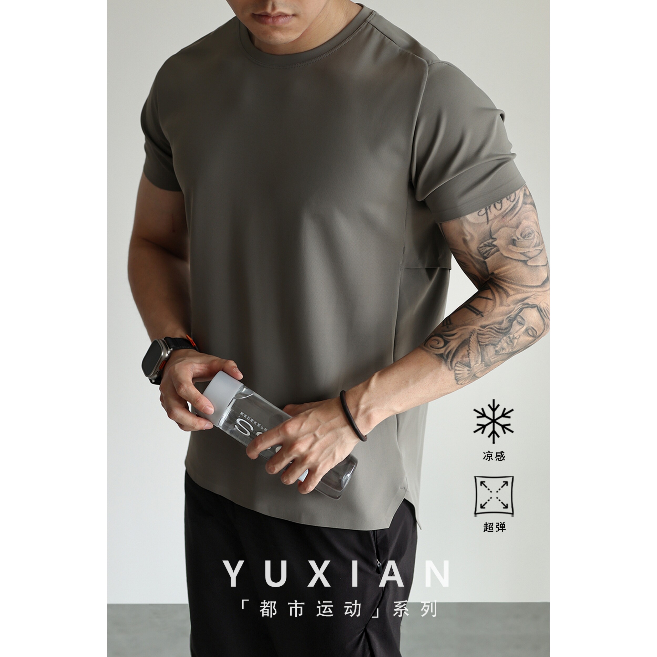 YUXIAN运动速干四面弹无痕短袖