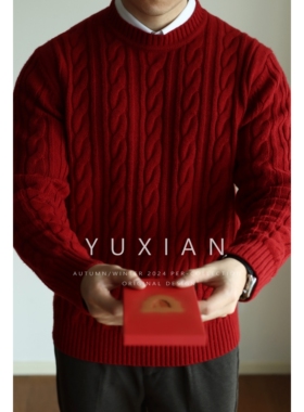 【新禧贺岁系列】羊毛复古绞花新年毛衣马年红色纽花毛衣情侣男冬