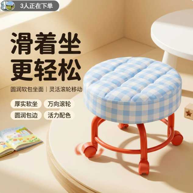 万向轮小凳子滑轮矮凳家用轮滑