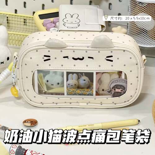 小红书同款波点小猫痛包笔袋女生